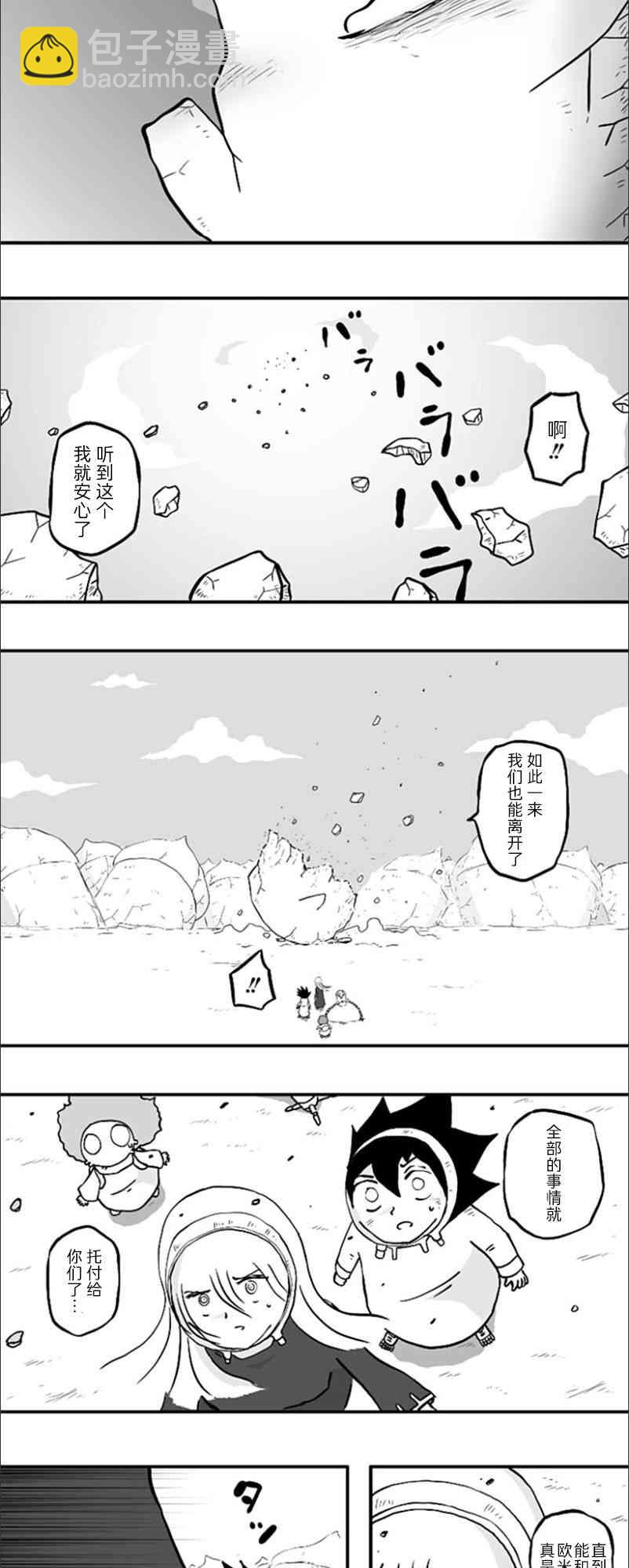 第43话26
