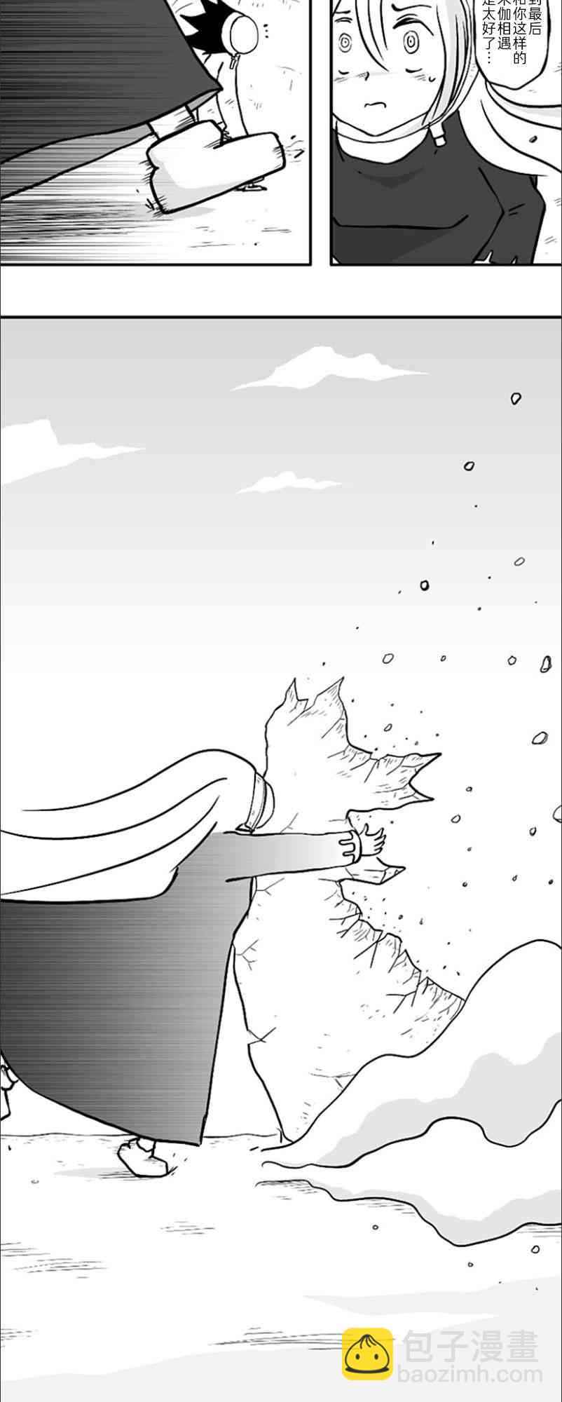 第43话27