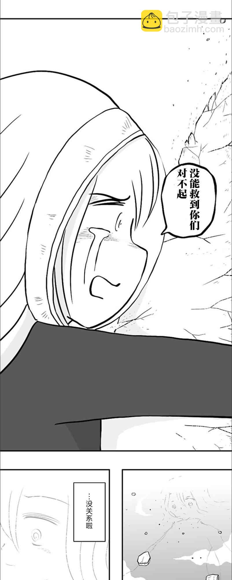 第43话29