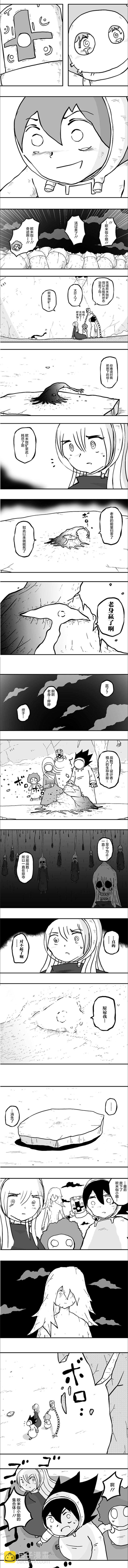 第43话3