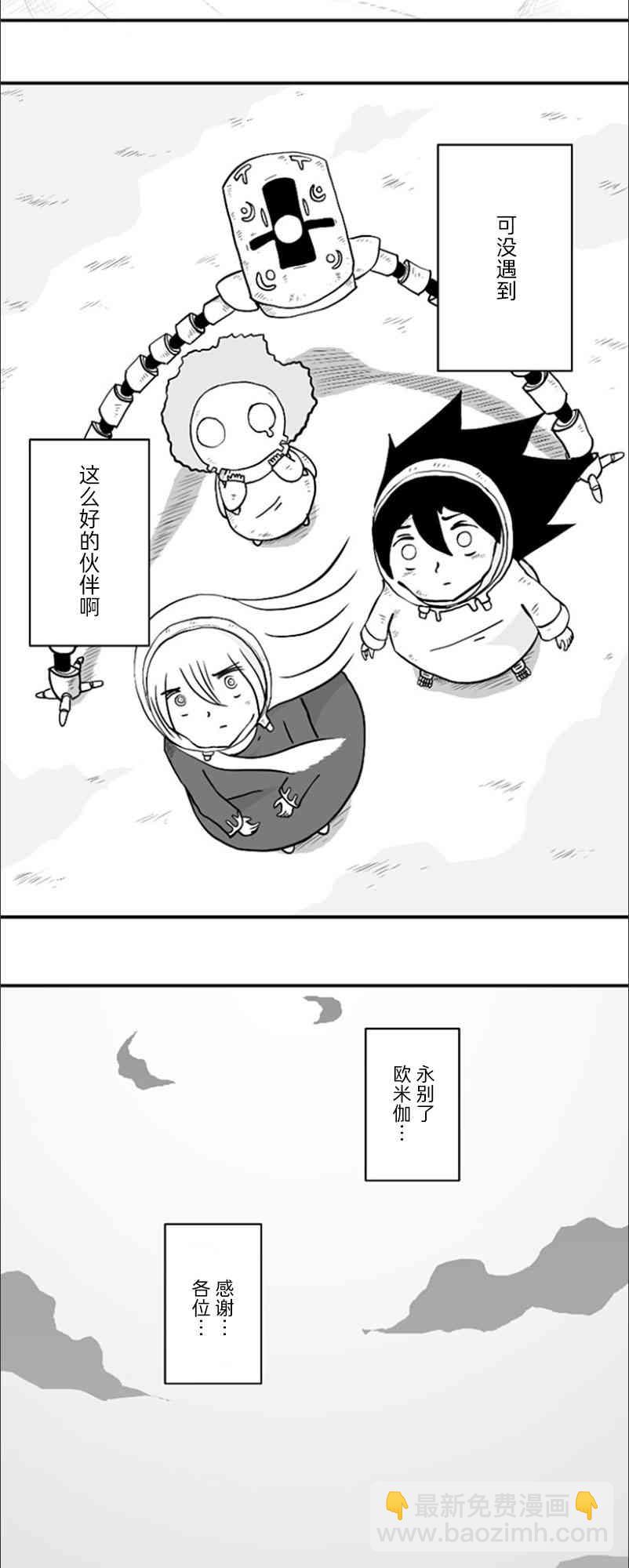 第43话31