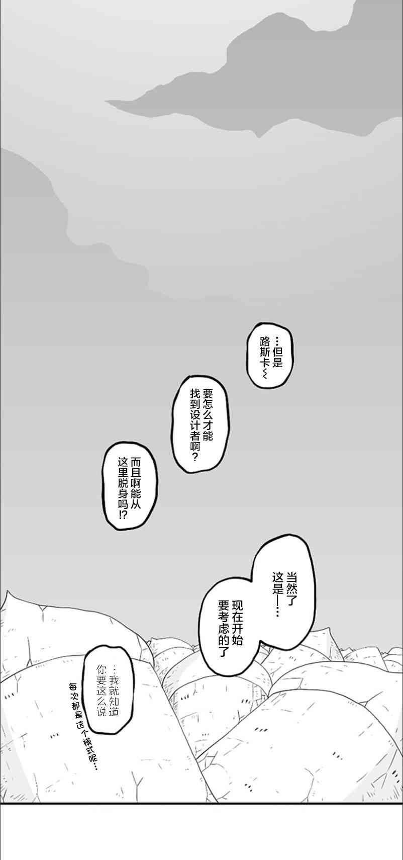 第43话32