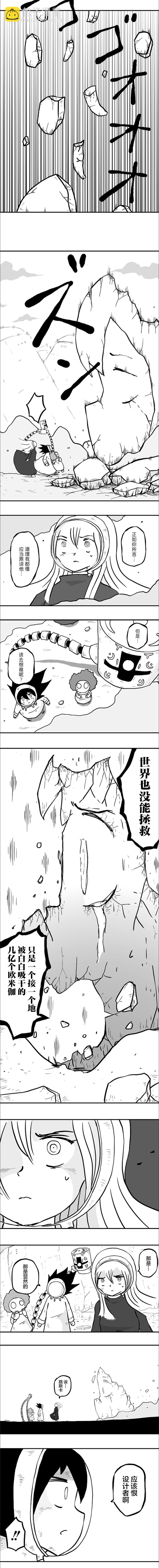 第43话4