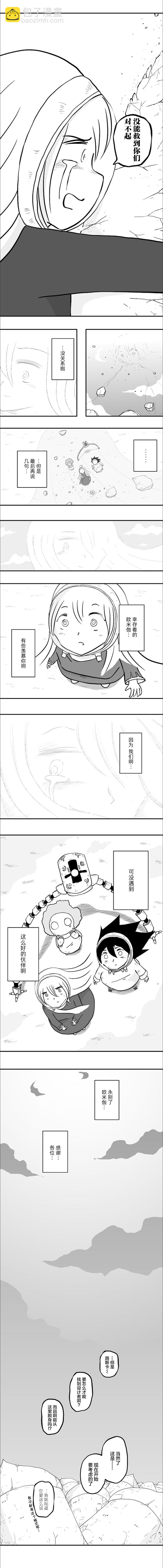 第43话6