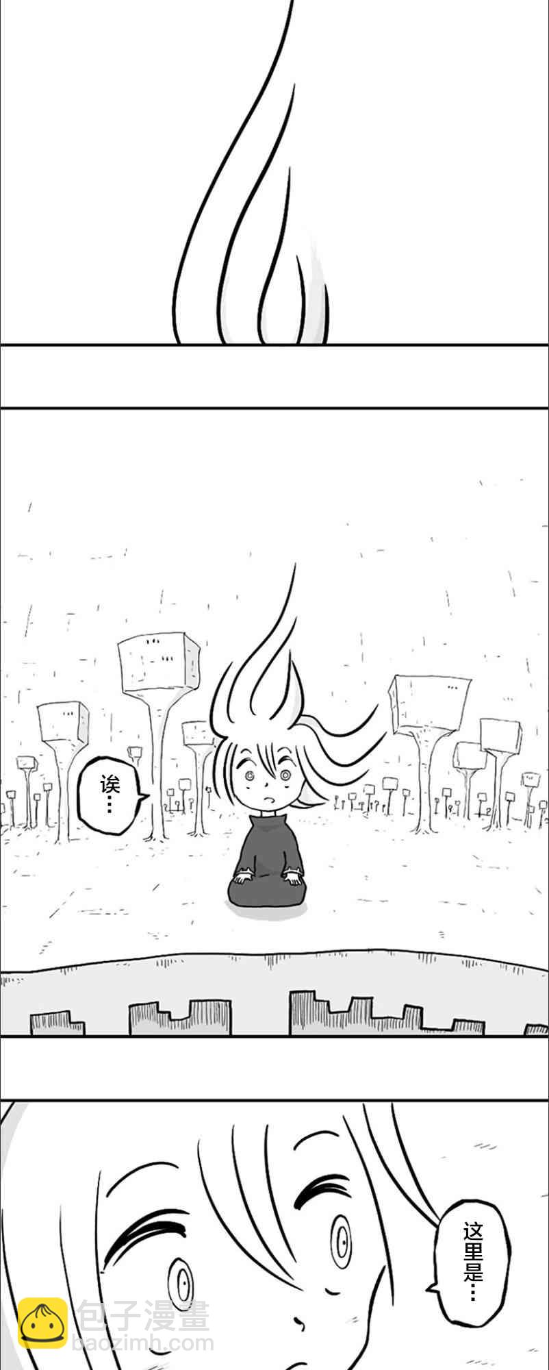 第43话7