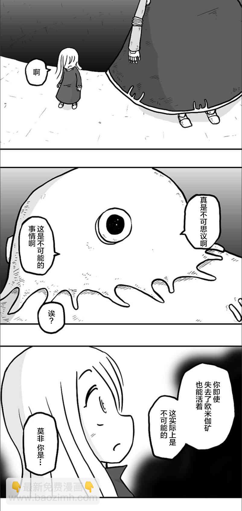第43话9