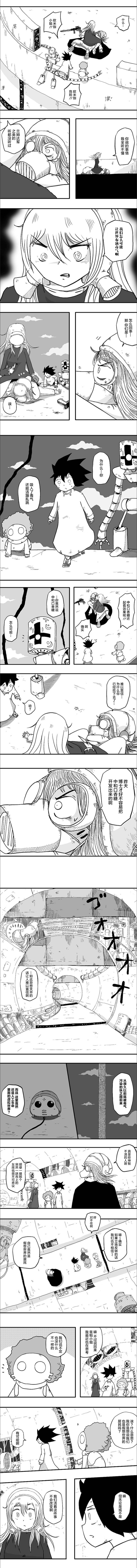 第46话1