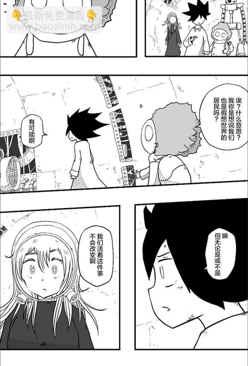 第46话10