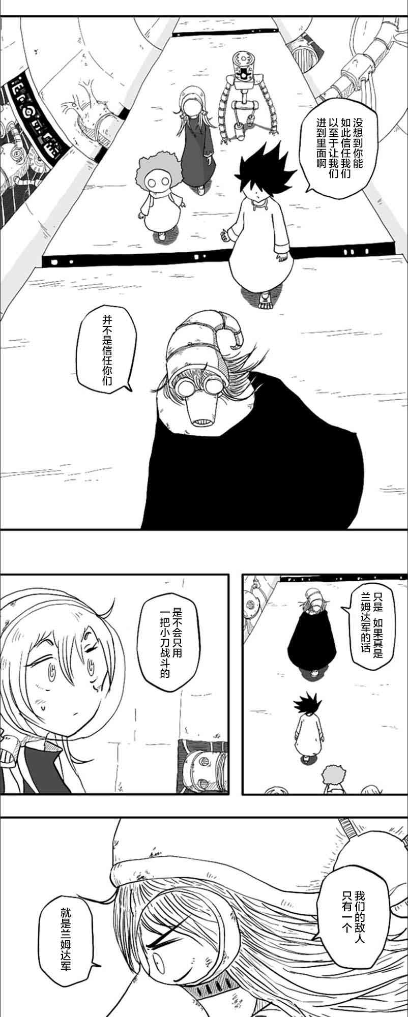 第46话11