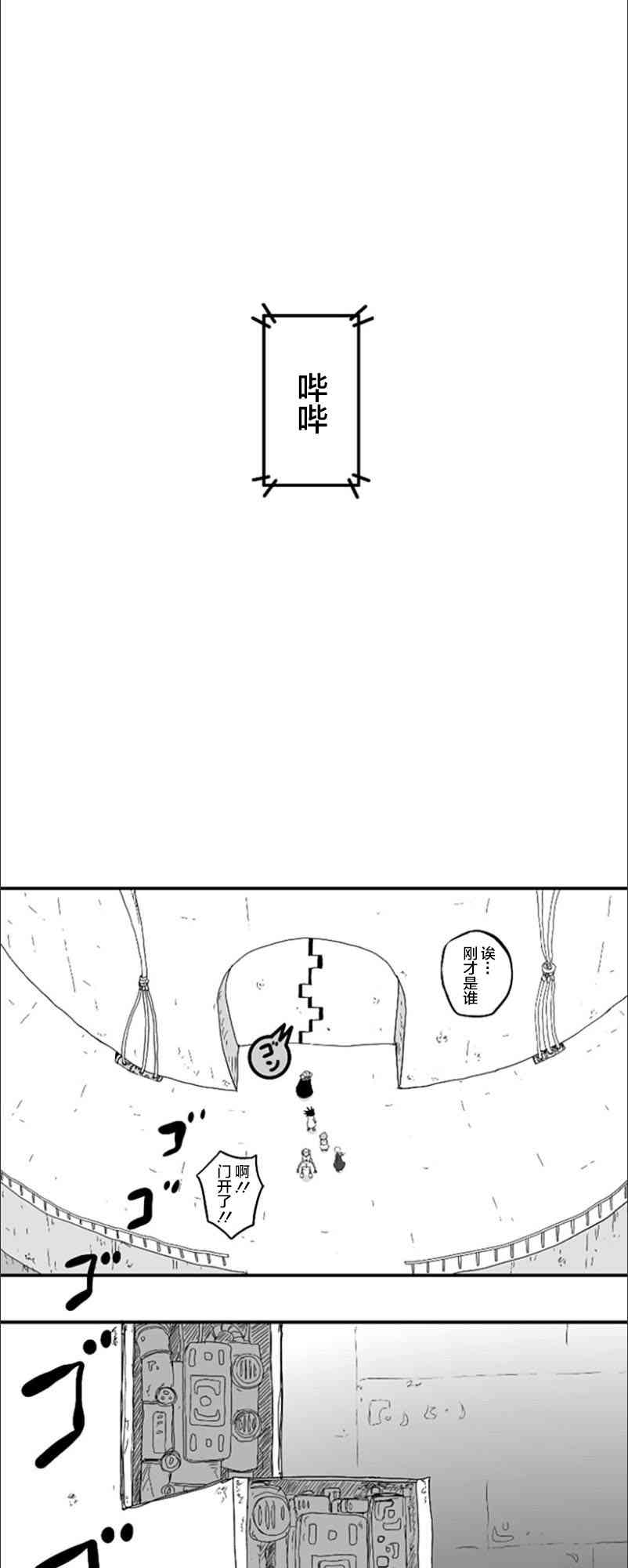 第46话17