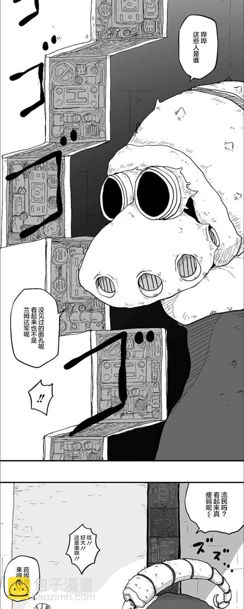 第46话18