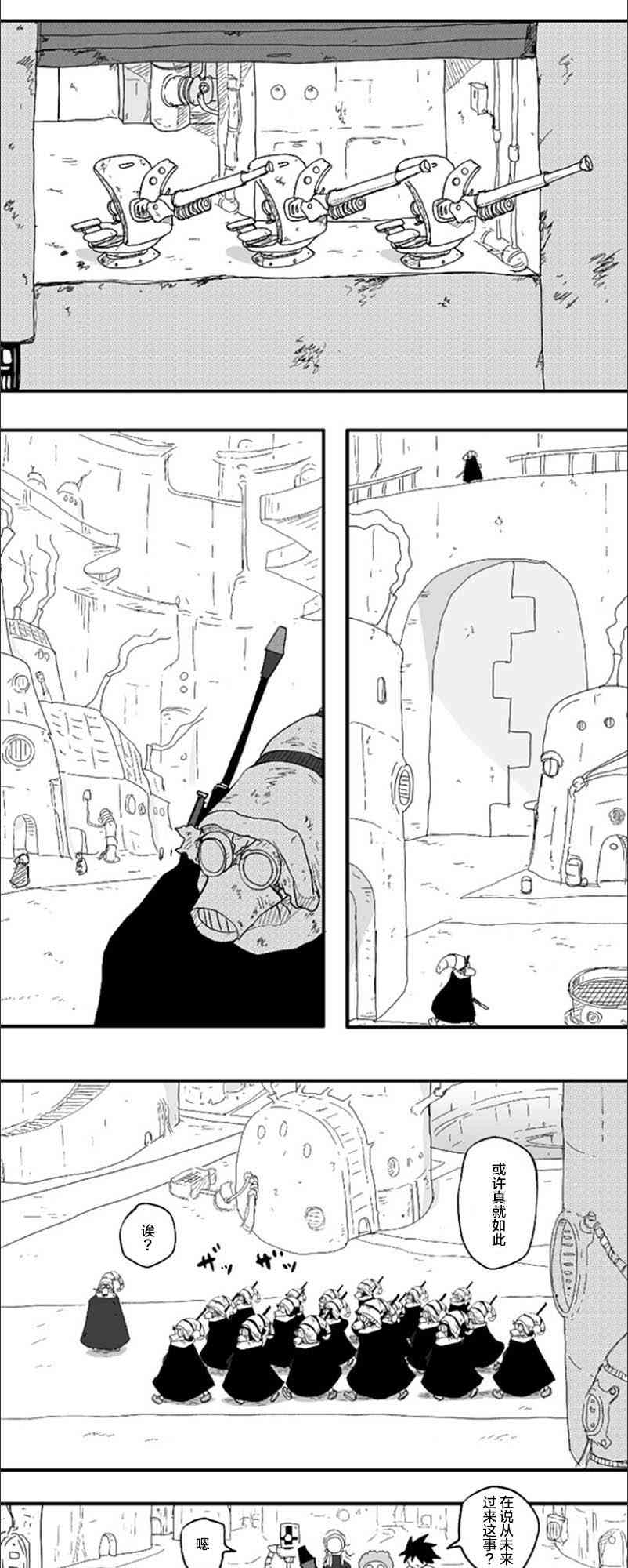 第46话22