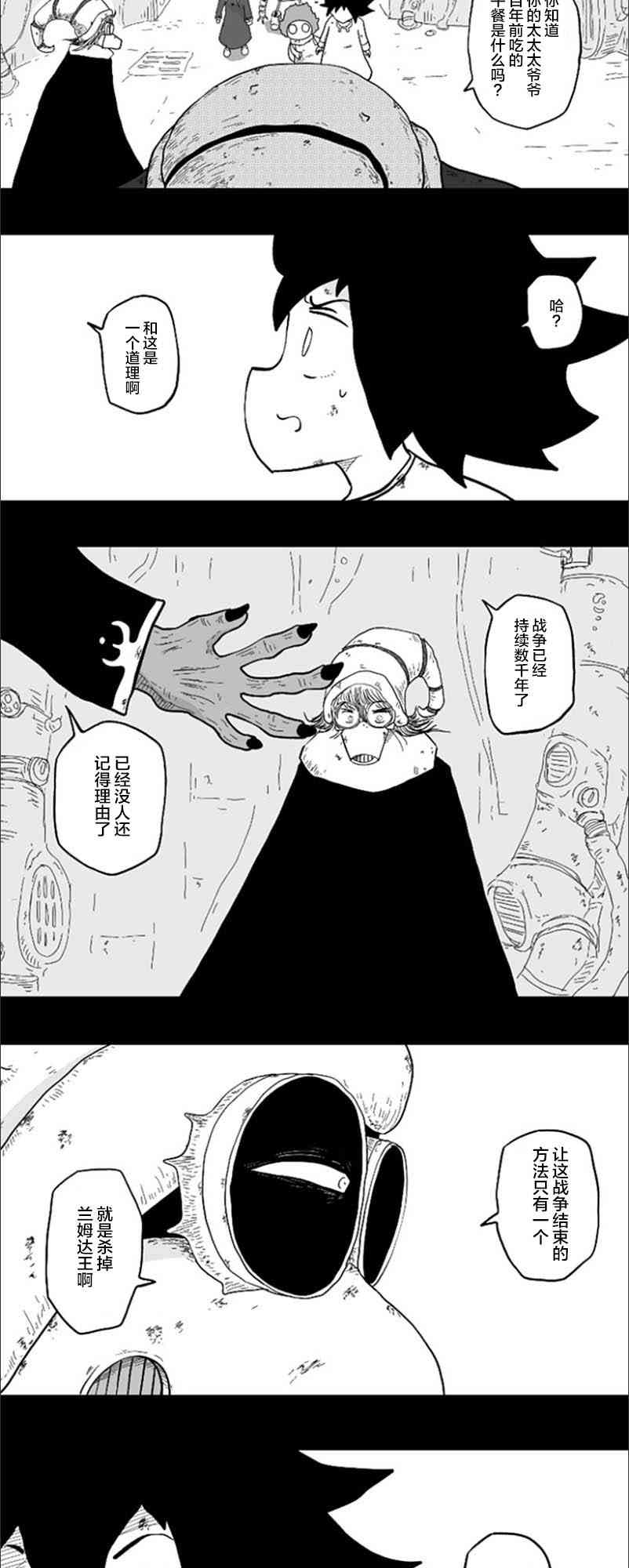第46话24