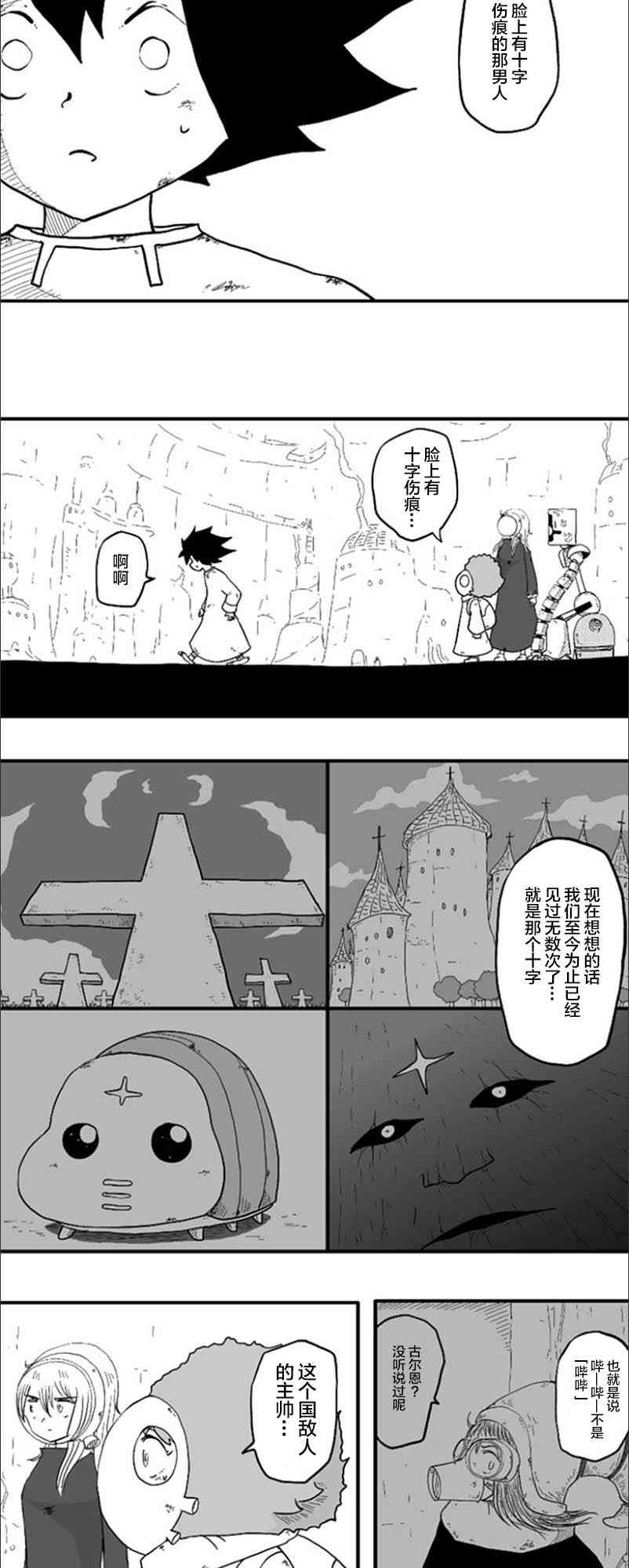 第46话25