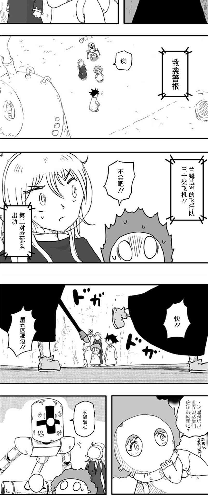 第46话26