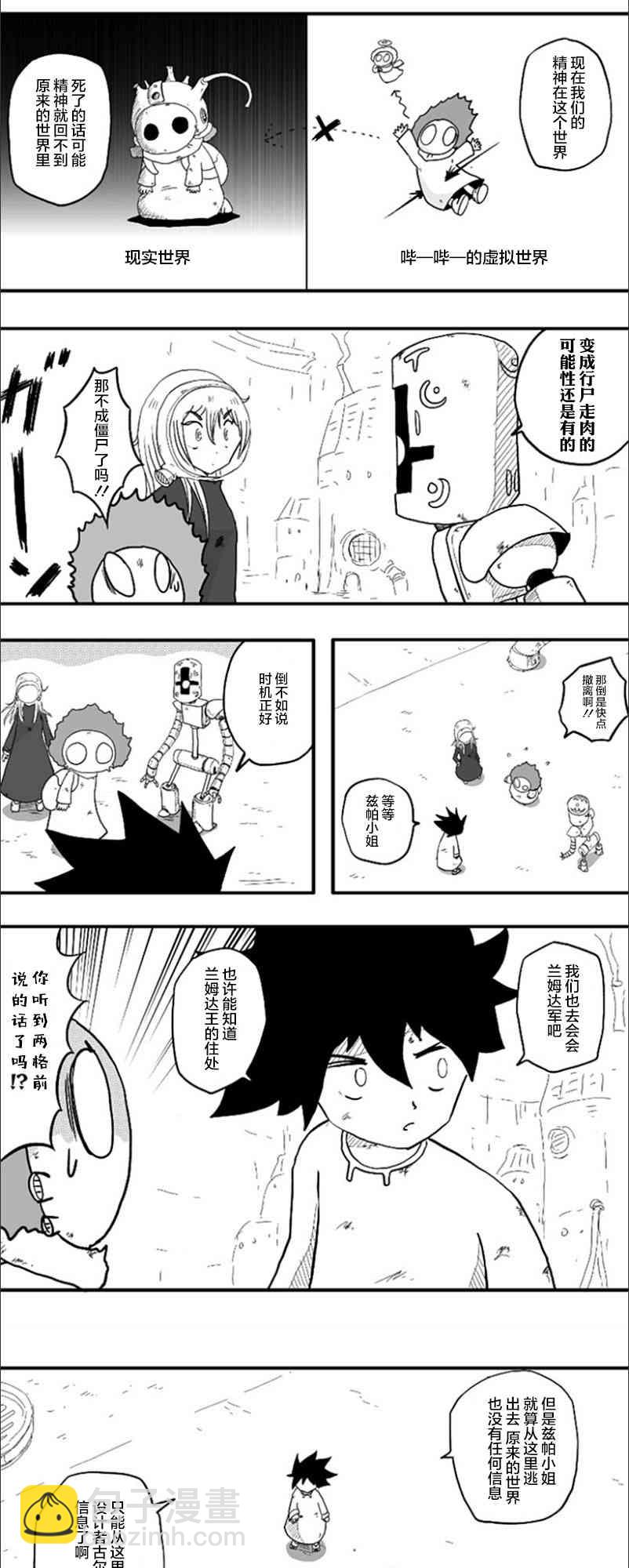 第46话27