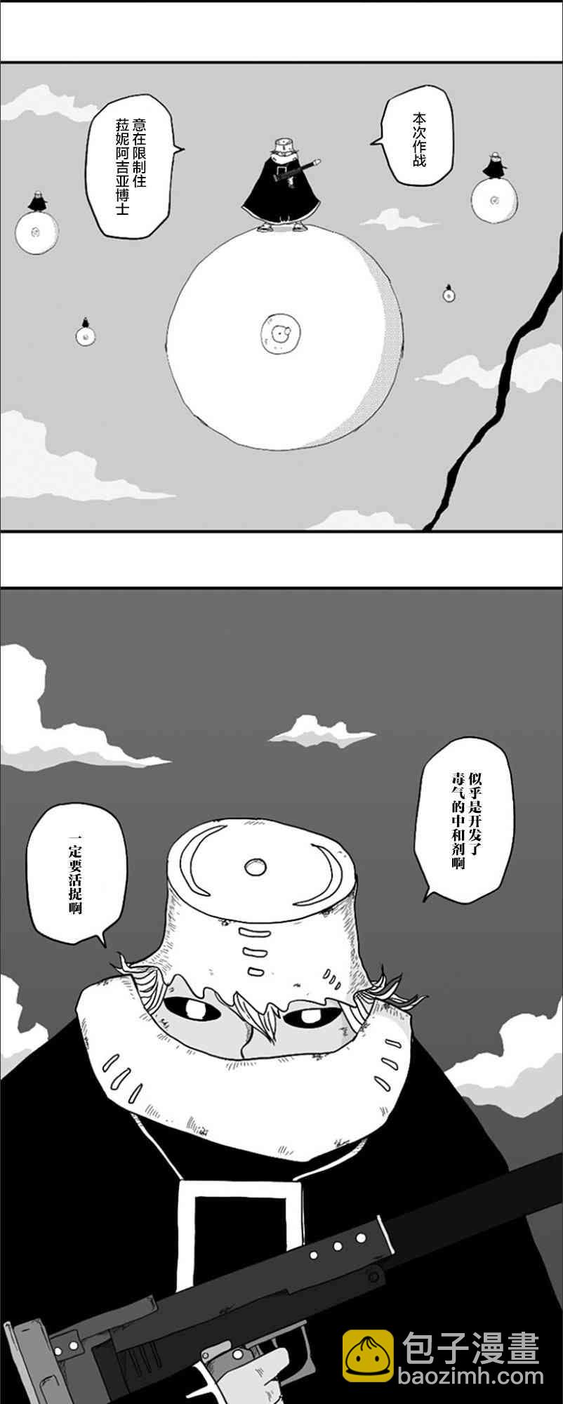第46话30