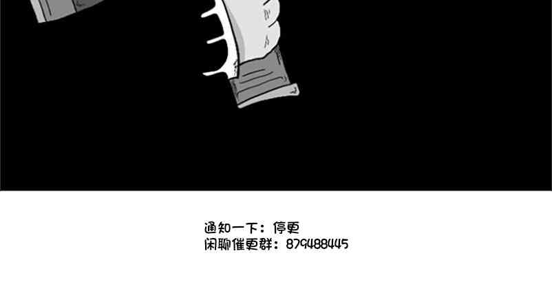 第46话31