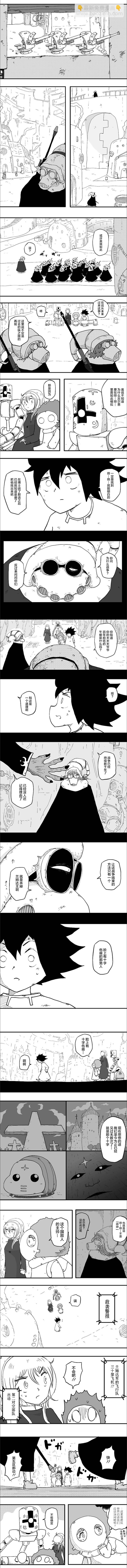 第46话4