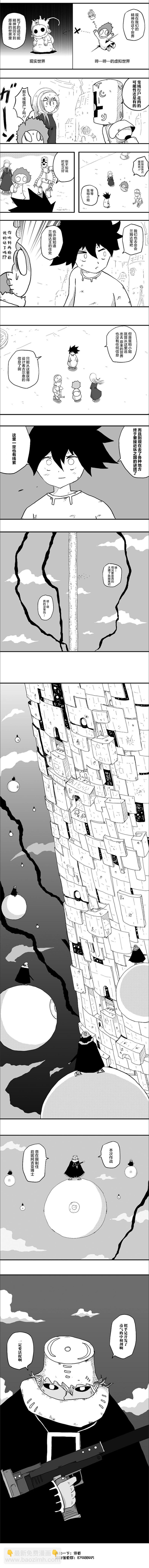 第46话5