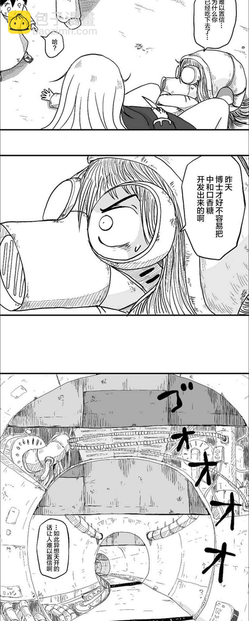 第46话8