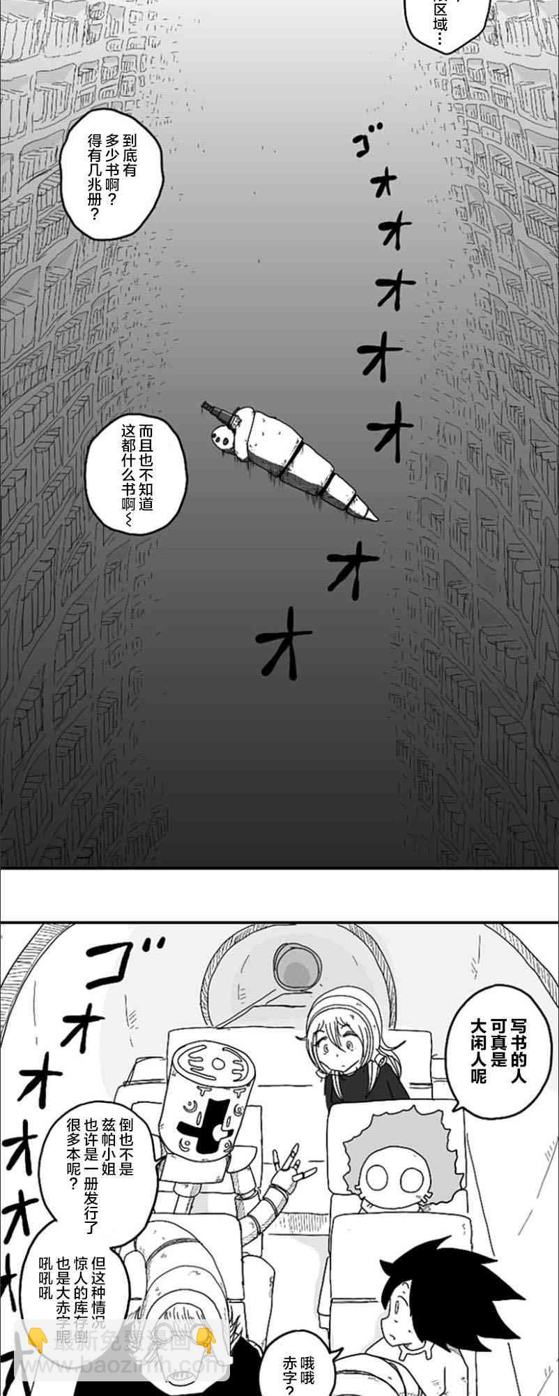 第49话11