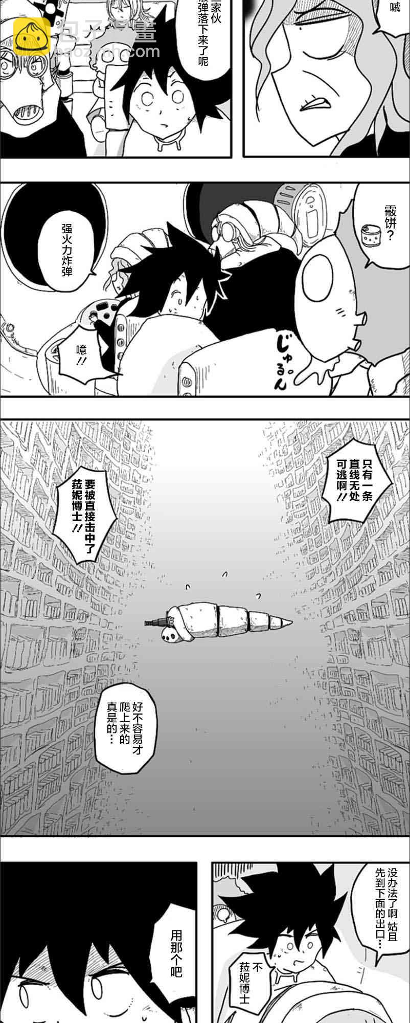 第49话13