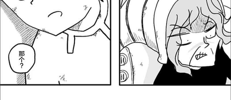 第49话14