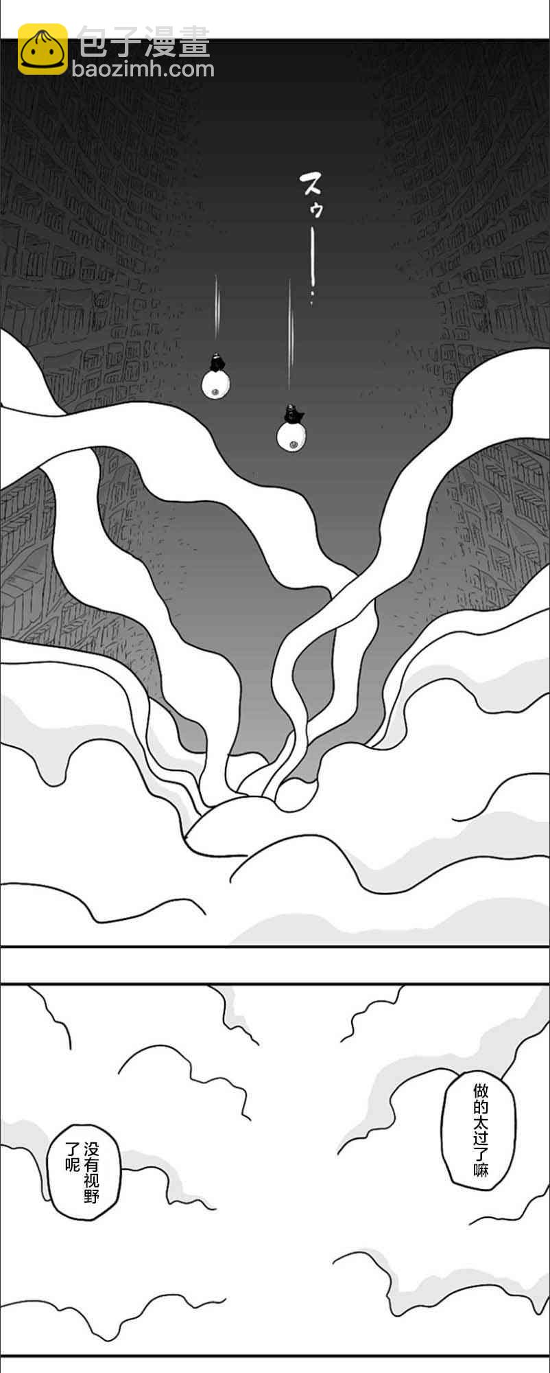 第49话15