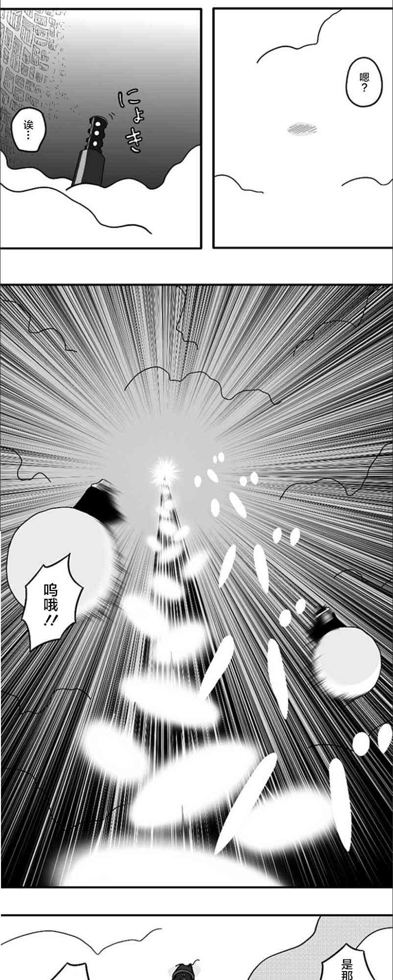 第49话16