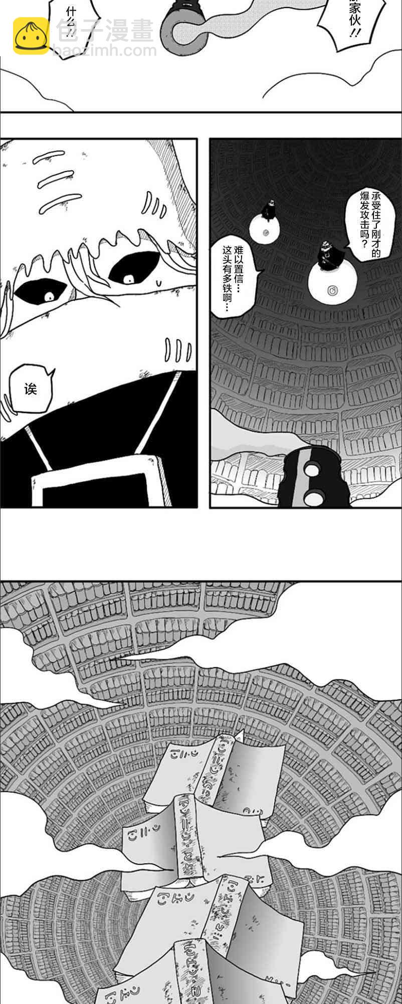 第49话17