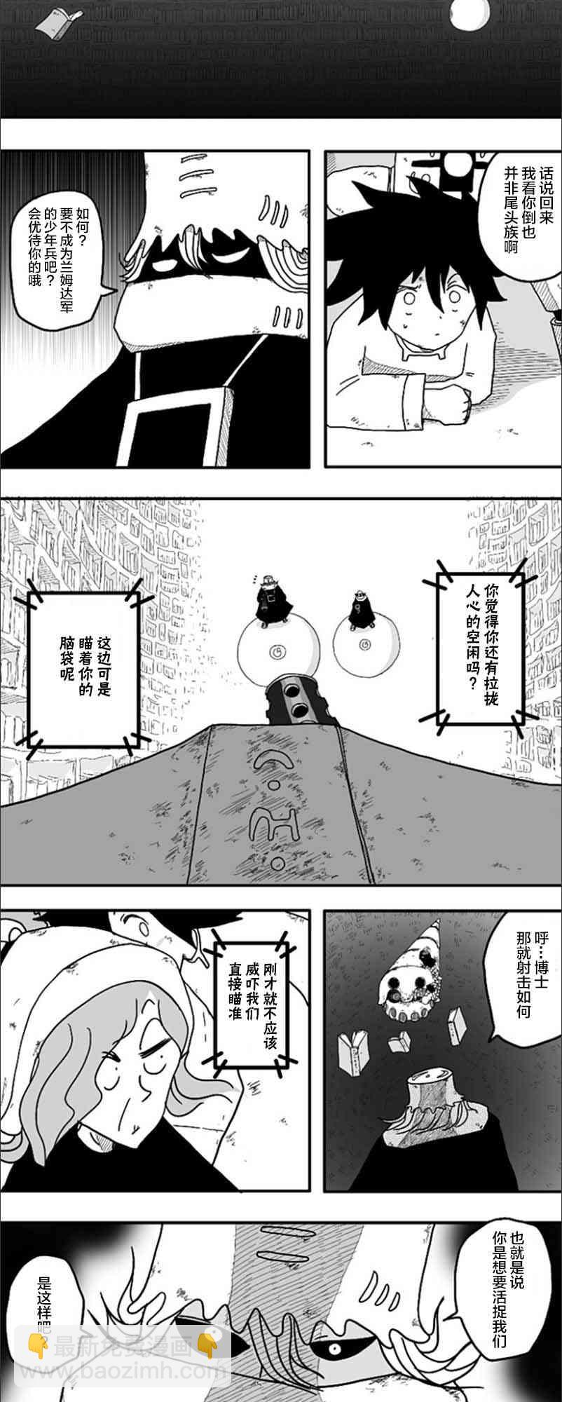 第49话19