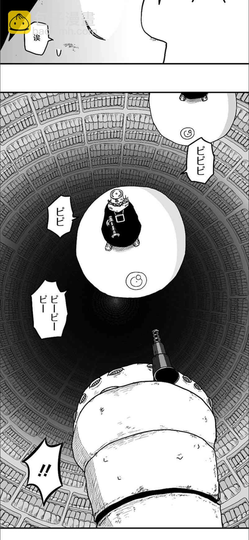 第49话24