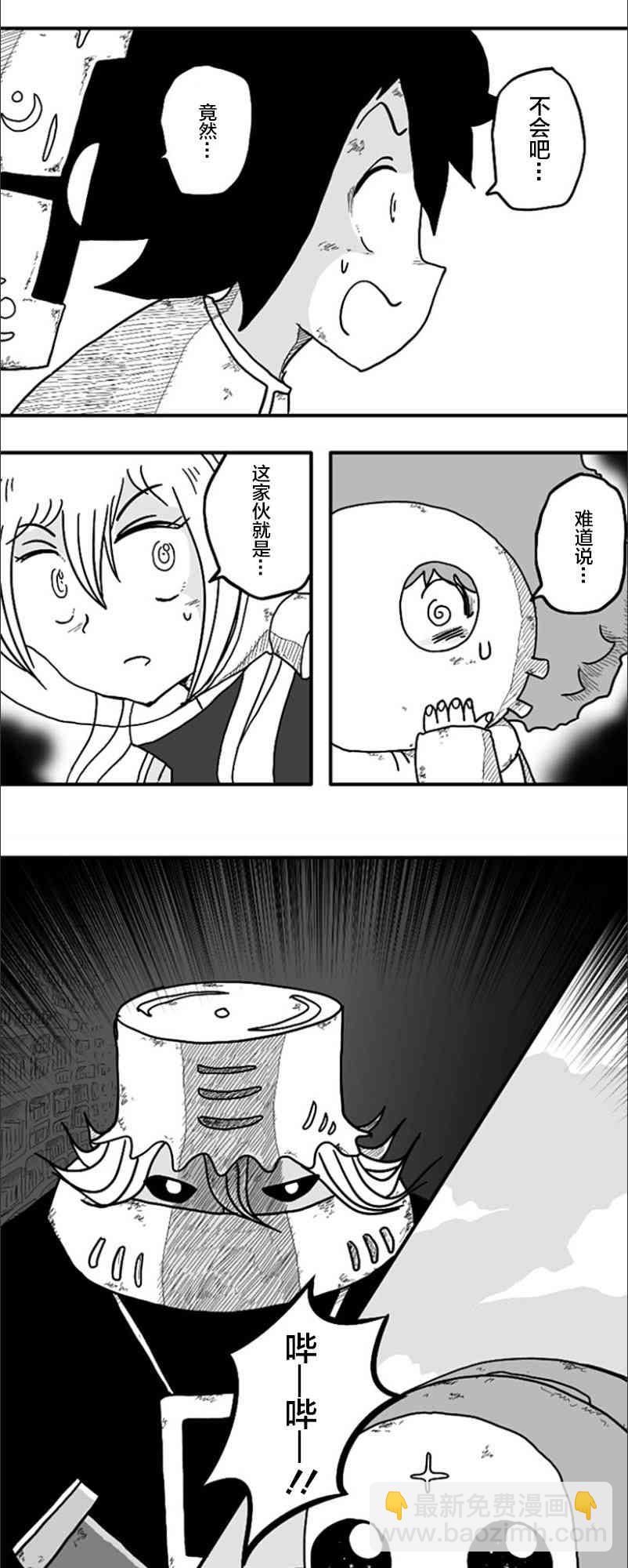 第49话25