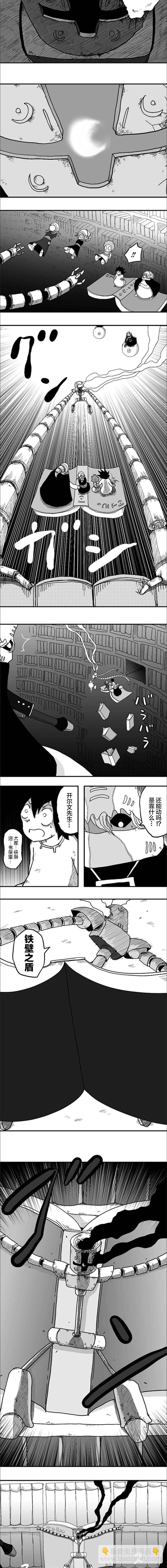 第51话1