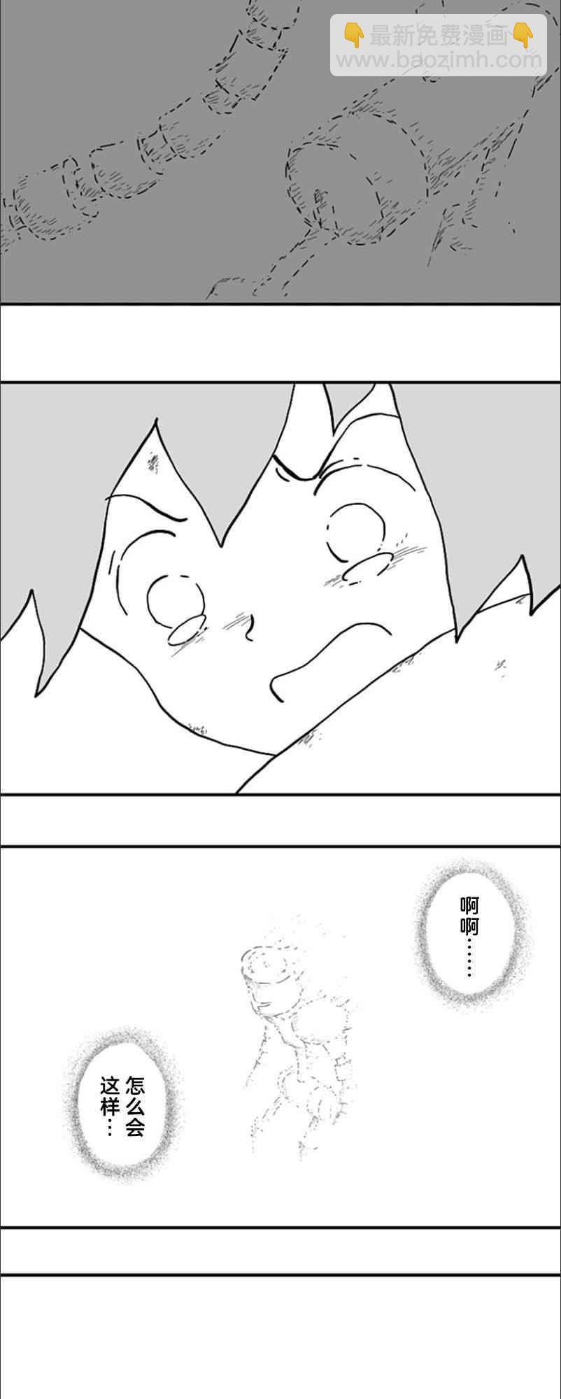 第51话16