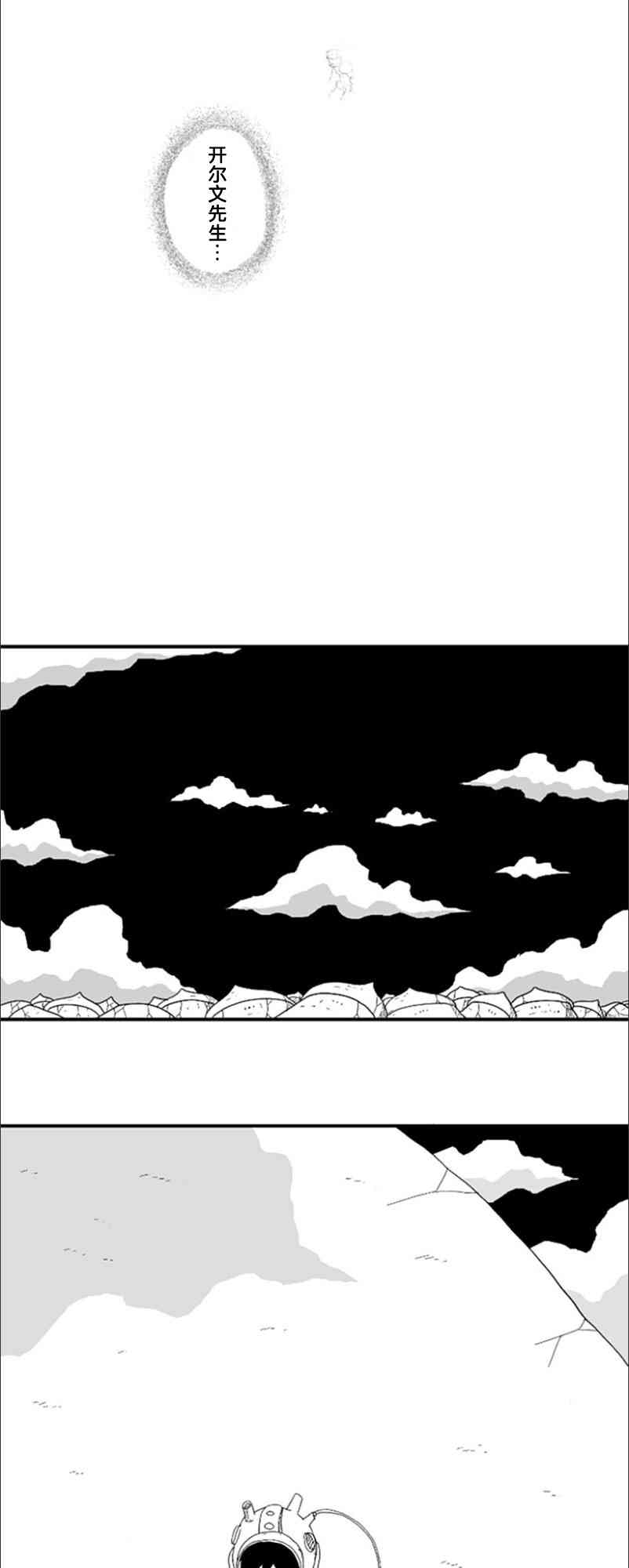 第51话17