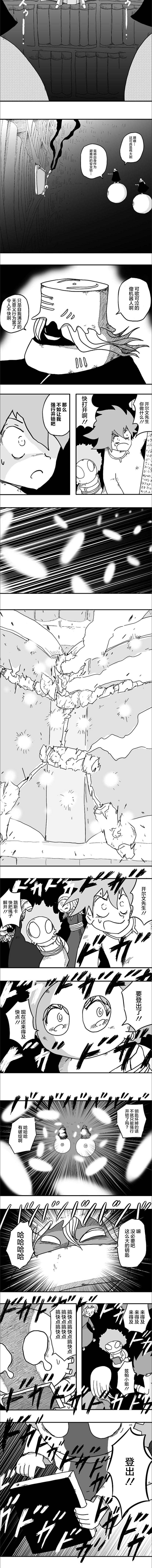第51话2