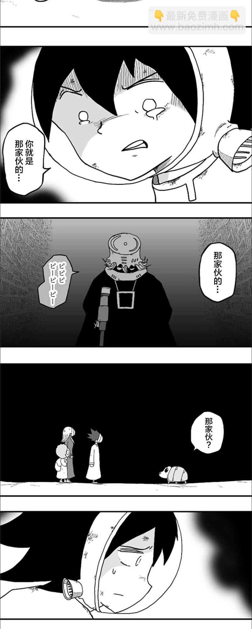 第51话25