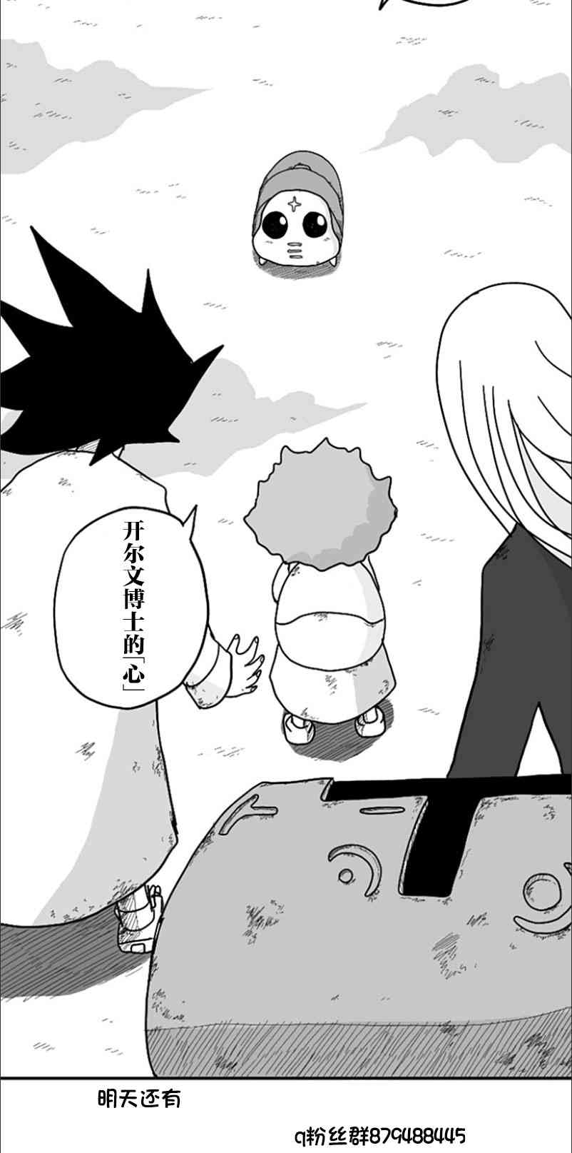 第51话28