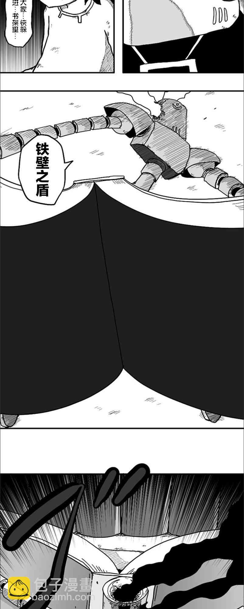 第51话8