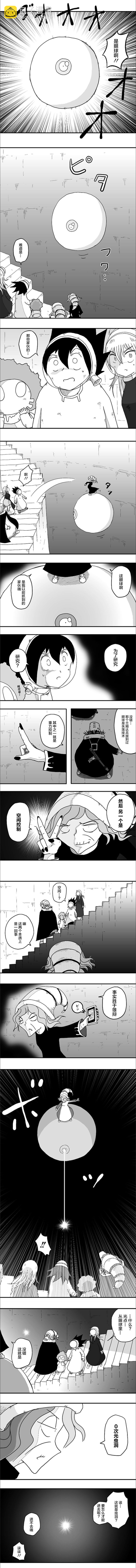第53话1