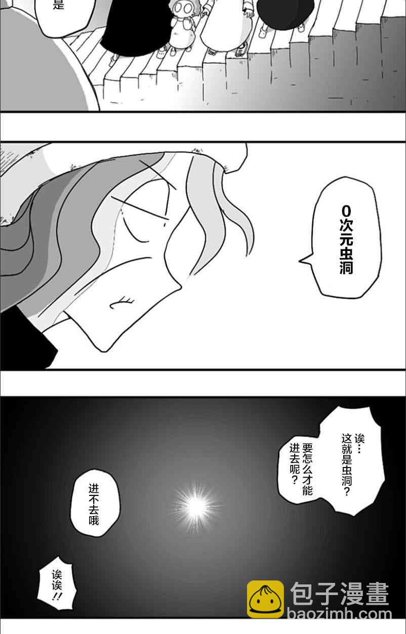 第53话10
