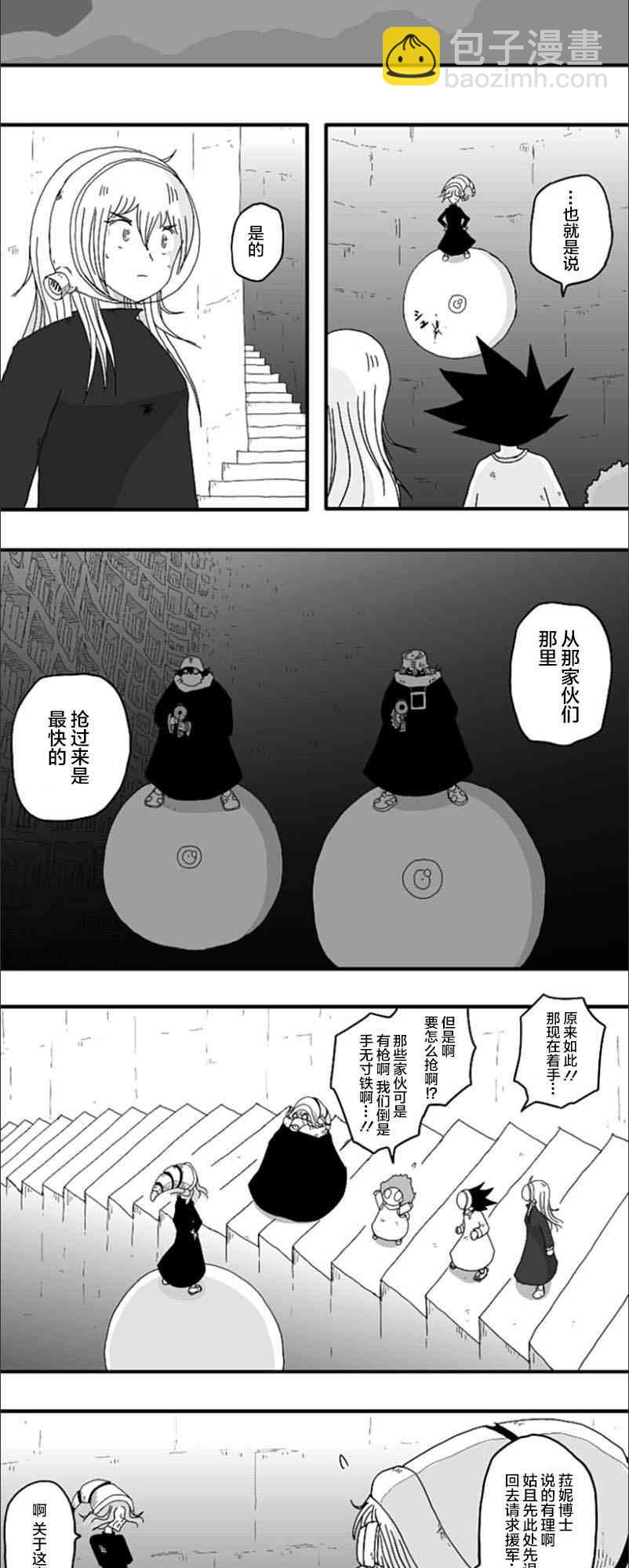 第53话14