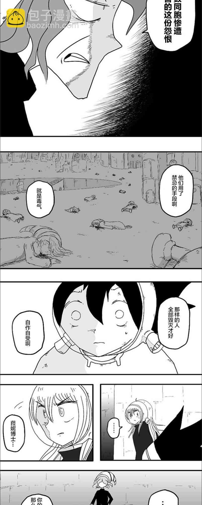 第53话19