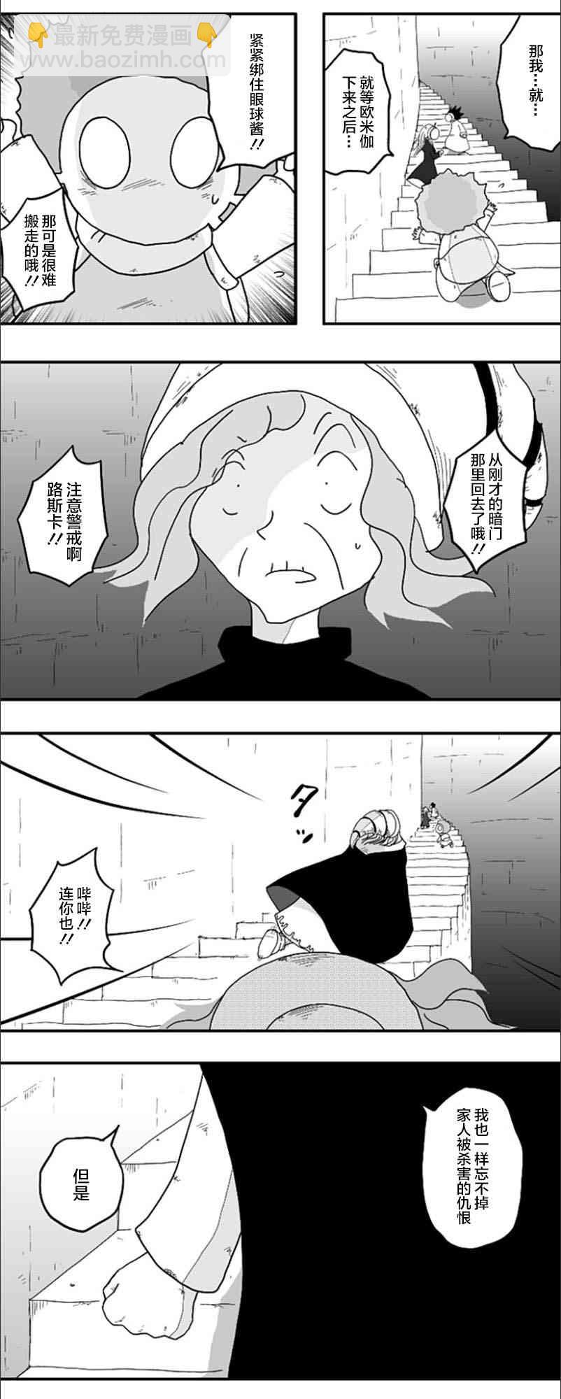 第53话22