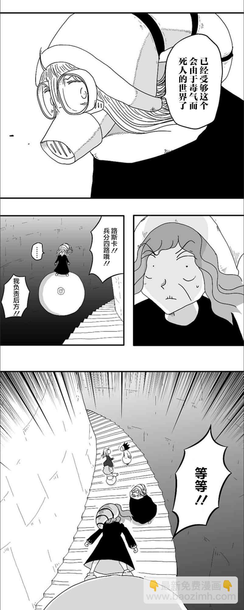 第53话23