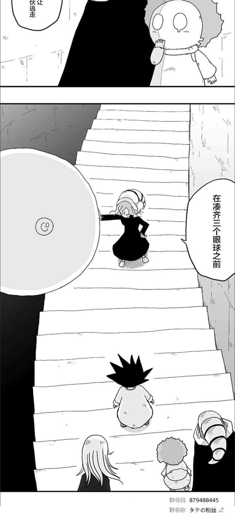 第53话26
