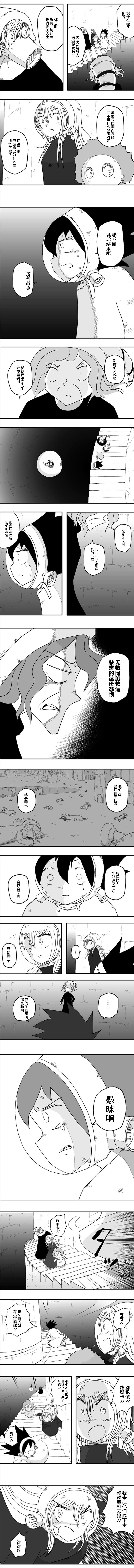 第53话3