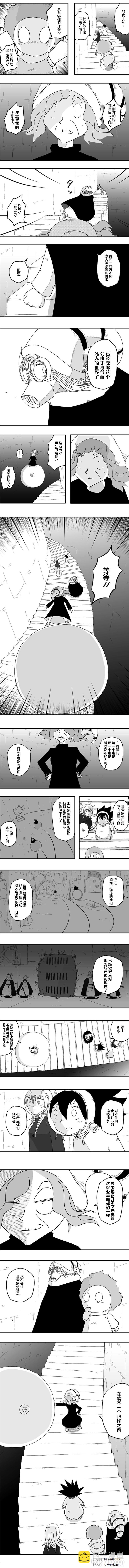 第53话4